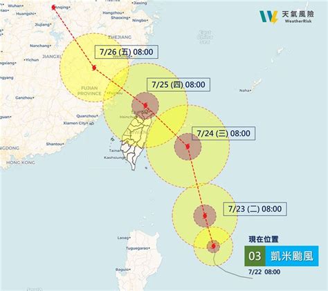 馬來西亞颱風|國內目前天氣